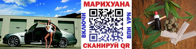 Продажа наркотиков Бородино КОКАИН  Альфа ПВП  МАРИХУАНА  АМФЕТАМИН  Гашиш 