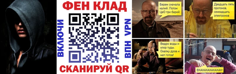 АМФЕТАМИН 97%  наркота  Бородино 