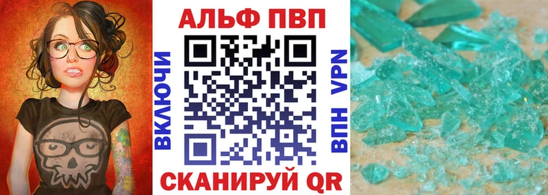Альфа ПВП СК КРИС  маркетплейс состав  Бородино 