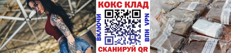 COCAIN Эквадор  Бородино 