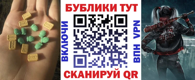 ЭКСТАЗИ VHQ  Бородино 