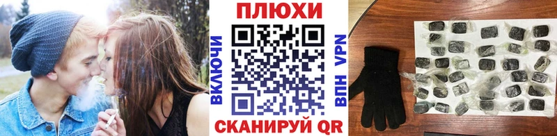 Гашиш убойный Бородино