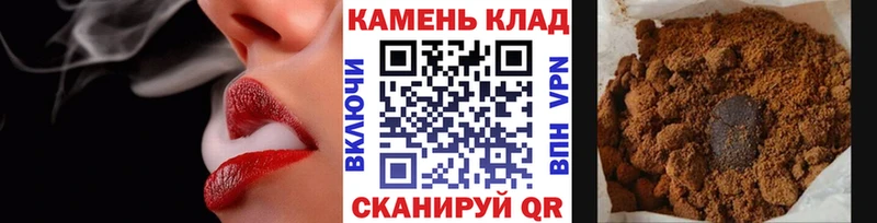 ГАШИШ хэш  OMG как войти  Бородино  магазин продажи  