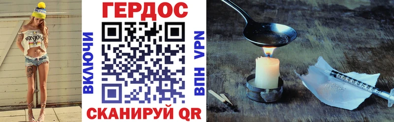 купить Бородино ГЕРОИН афганец