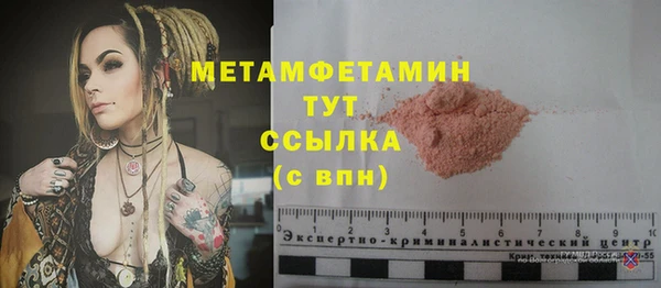 2c-b Волосово