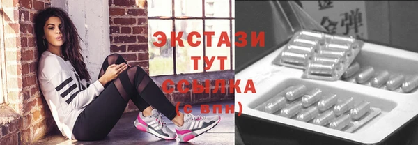 каннабис Бугульма