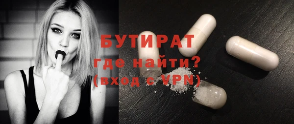 дурь Богородск