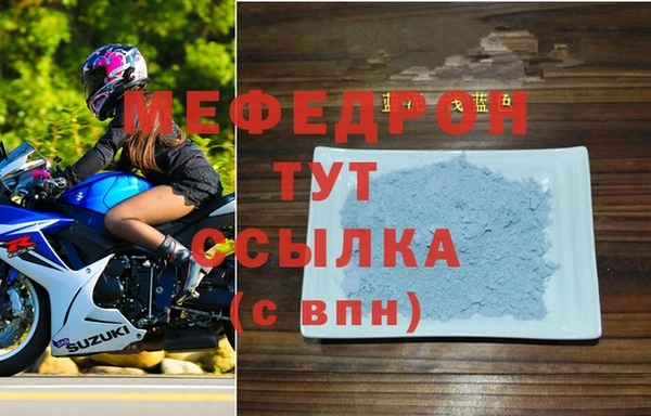 дурь Богородицк