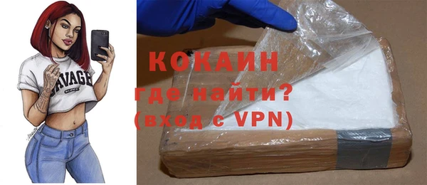 меф Балахна
