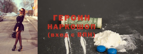 кокаин Баксан