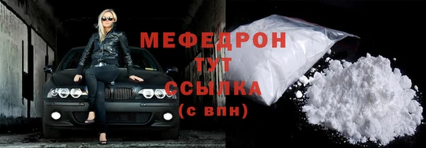 дурь Богородск