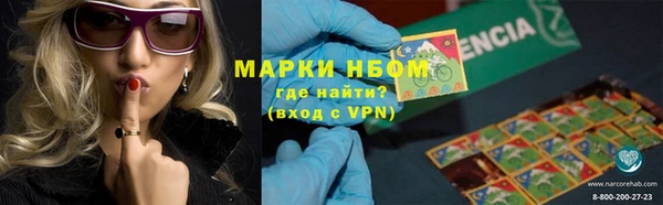 гашиш Бородино