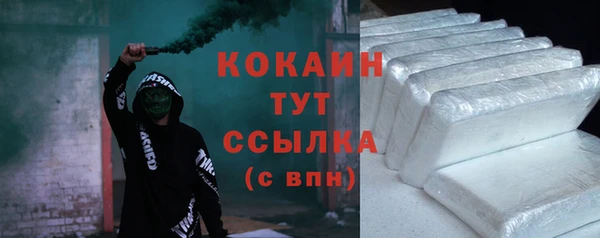 каннабис Бугульма