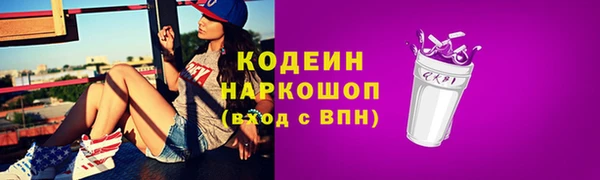 дурь Богородск