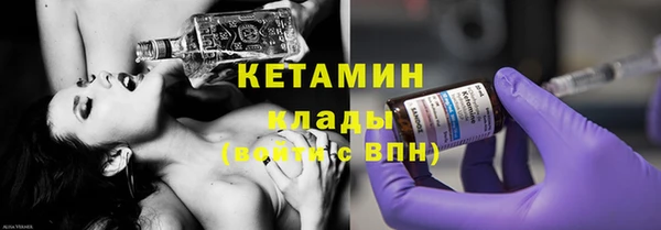 дживик Бронницы