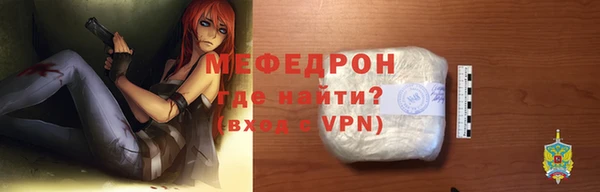 ALPHA-PVP Балабаново