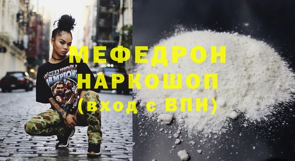 дурь Богородицк