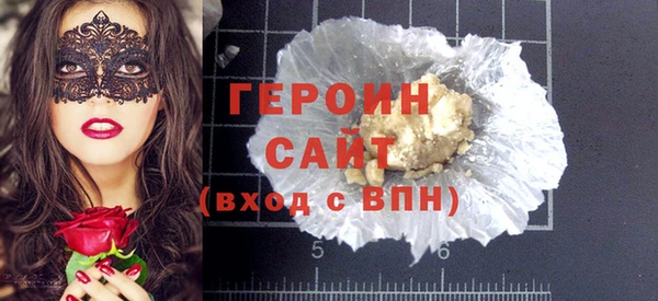 дурь Богородск