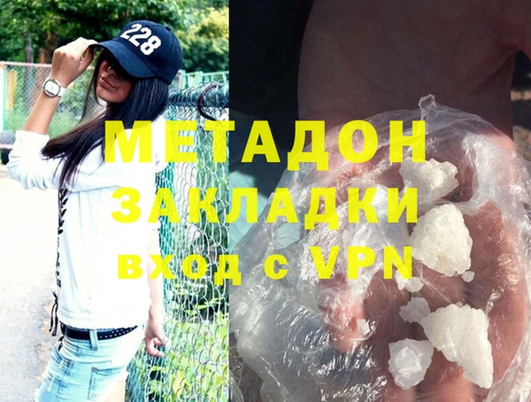 первитин Беломорск