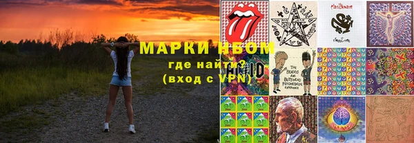 дурь Богородск