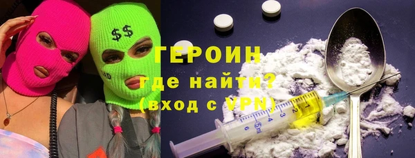 кокаин Баксан