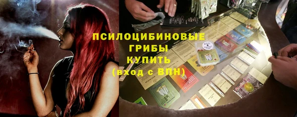 экстази Белоозёрский