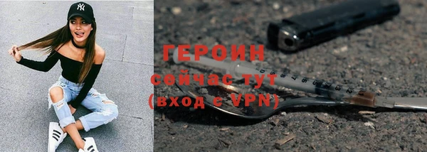 дурь Богородск