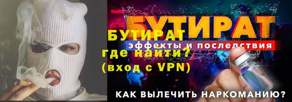 Альфа ПВП Богданович