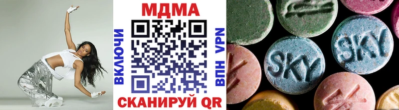 MDMA VHQ  Бородино 