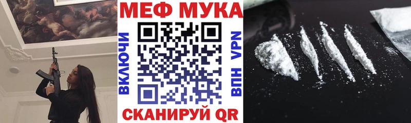 МЯУ-МЯУ 4 MMC  Бородино 
