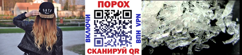 МЕТАМФЕТАМИН винт  Бородино 