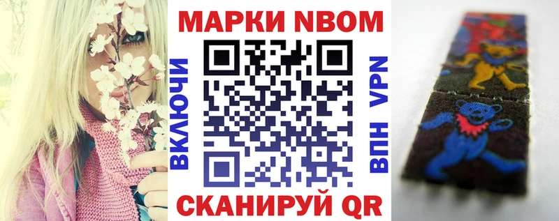 продажа наркотиков  даркнет наркотические препараты  Наркотические марки 1500мкг  Бородино 