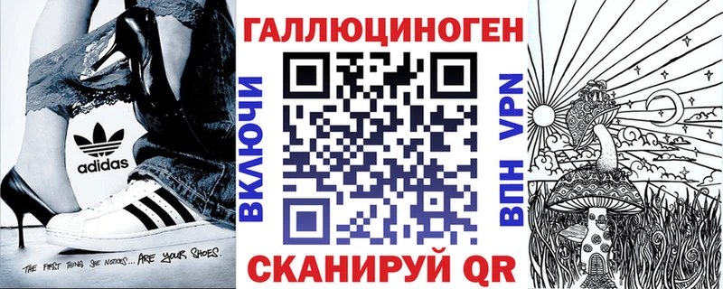 Псилоцибиновые грибы мухоморы Бородино