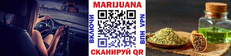 МАРИХУАНА AK-47  дарнет шоп  блэк спрут ССЫЛКА  Бородино 